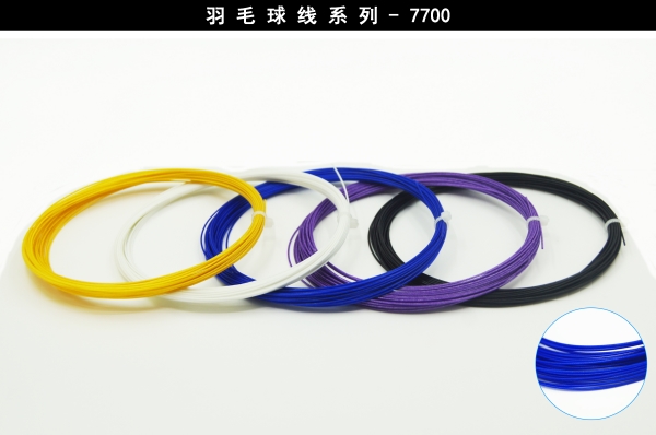 東莞全鴻體育BS-752型號(hào)羽毛球拍線直銷(xiāo)